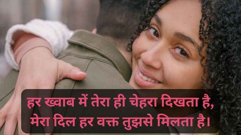 30+ Best Shayri Ki Dayri Love In Hindi For Girlfriend 💖 दिल को छू लेने वाली शायरी