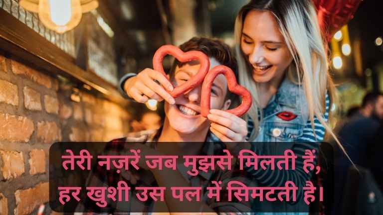 30+ Best Shayri Ki Dayri Love In Hindi For Girlfriend 💖 दिल को छू लेने वाली शायरी