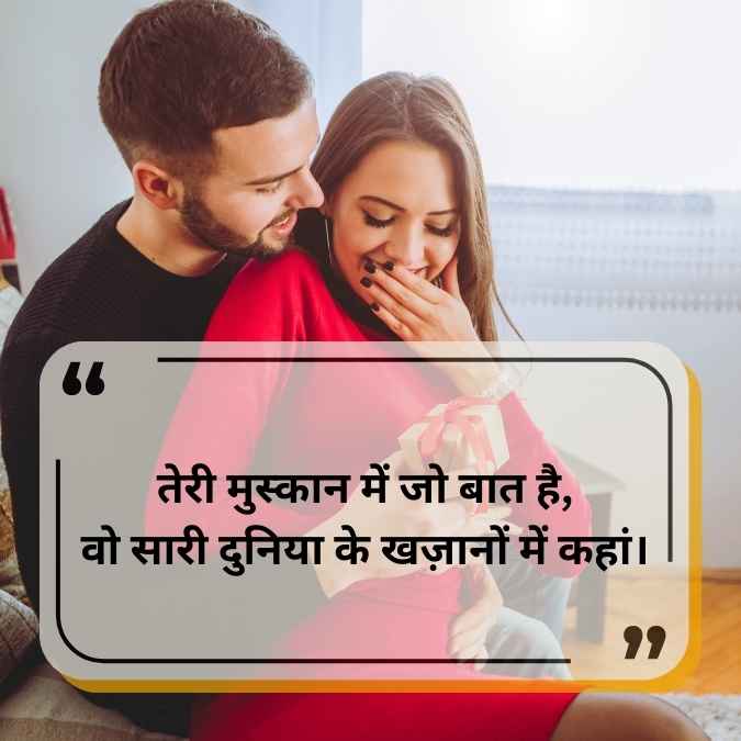 best love shayari in hindi for girlfriend