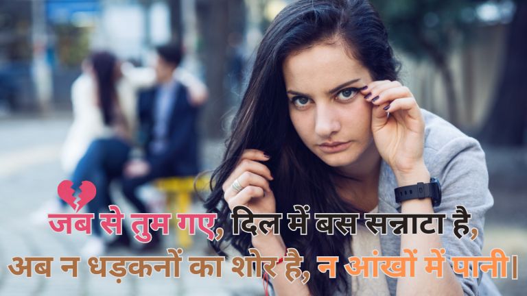 दिल की गहराइयों को छूने वाली best shayri in hindi 2 line dard bhari