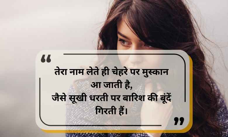 khubsurat ladki ki tareef shayari