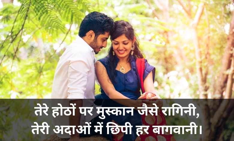 ladki ki khubsurati ki tareef shayari