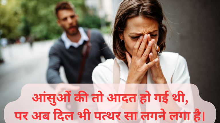 shayri in hindi broken heart