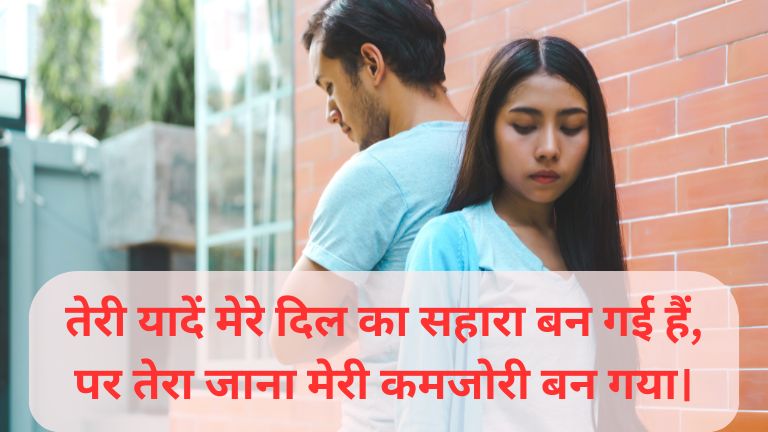 shayri in hindi broken heart