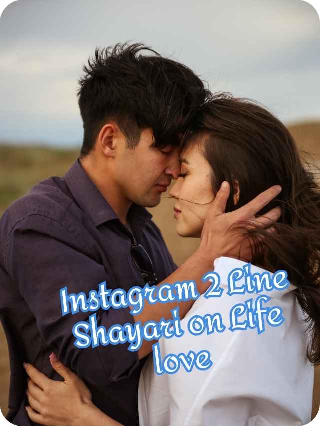 Instagram 2 Line Shayari on Life love