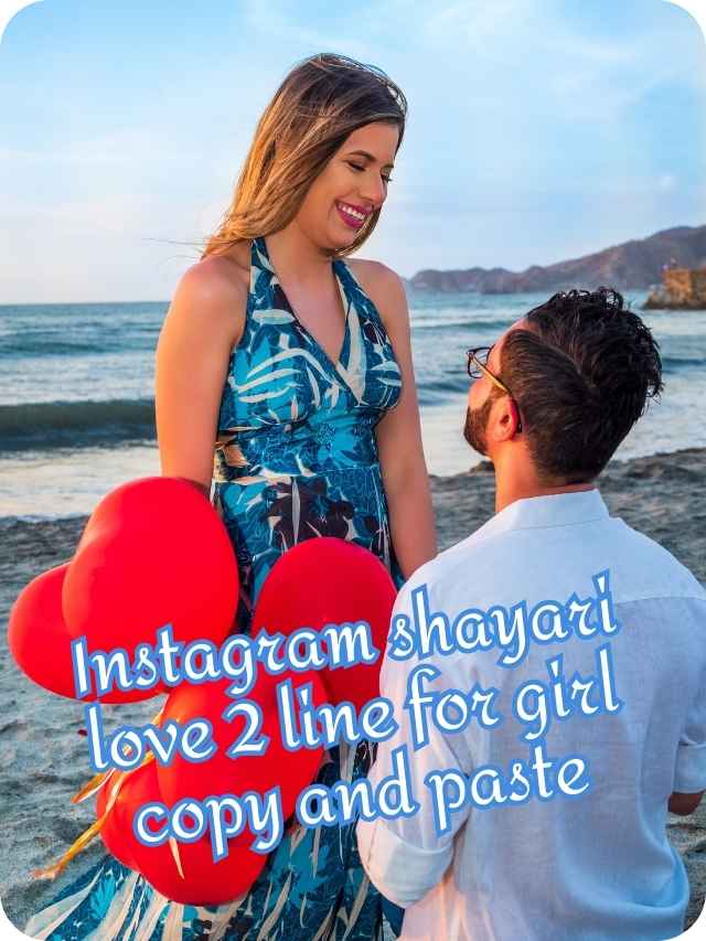Instagram shayari love 2 line for girl copy and paste