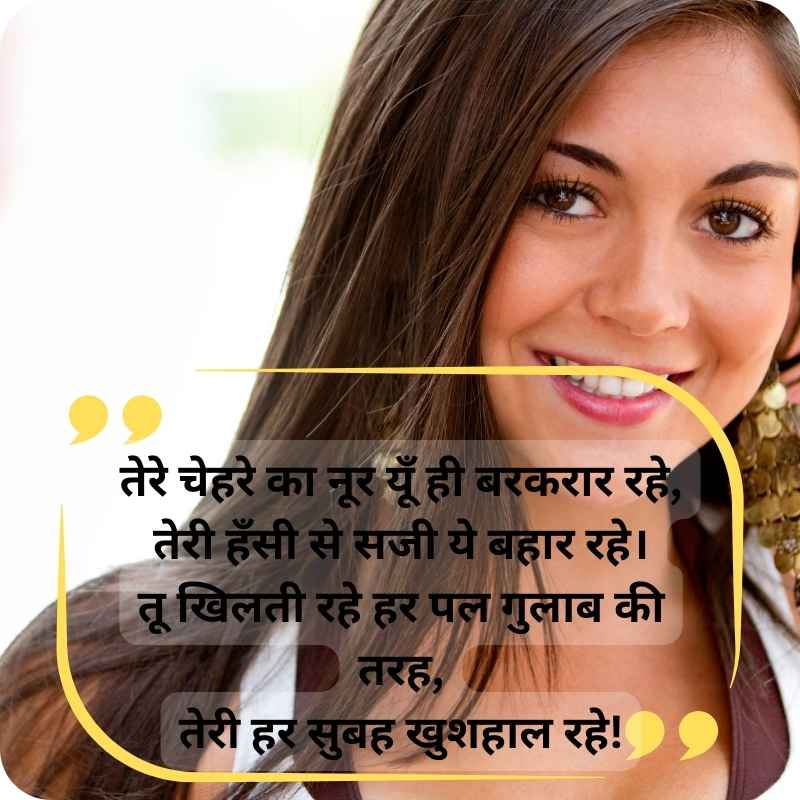 तेरे चेहरे का नूर