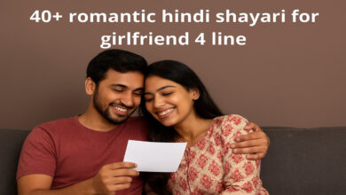 अपनी गर्लफ्रेंड को इंप्रेस करें इन romantic hindi shayari for girlfriend 4 line