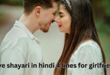 प्यार जताने का सबसे खूबसूरत तरीका love shayari in hindi 4 lines for girlfriend