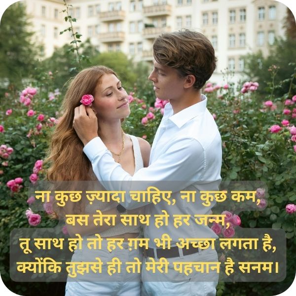 love shayari in hindi