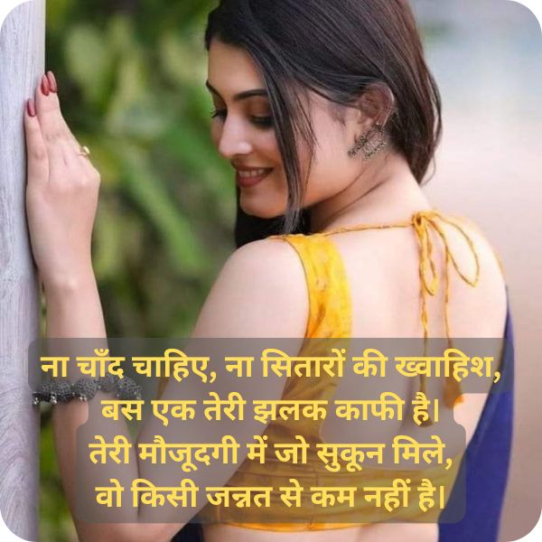 khubsurat ladki par shayari hindi