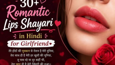 Romantic Lips Shayari in Hindi for Girlfriend | गर्लफ्रेंड के होंठों पर रोमांटिक शायरी 2026