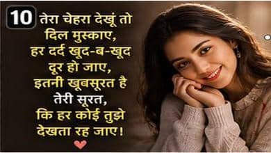 beautiful girl face shayari in hindi