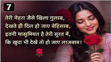 beautiful girl face shayari in hindi