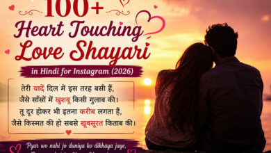 Heart Touching Love Shayari in Hindi for Instagram (2026)