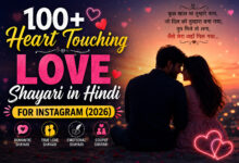 Heart Touching Love Shayari in Hindi for Instagram 2026 ❤️ Romantic, True Love, Emotional & Couple Shayari for Instagram,