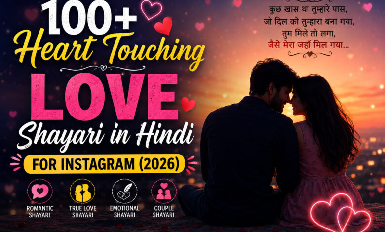 Heart Touching Love Shayari in Hindi for Instagram 2026 ❤️ Romantic, True Love, Emotional & Couple Shayari for Instagram,