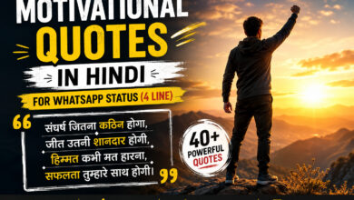 Best Motivational Quotes in Hindi for WhatsApp Status (4 Line)