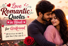 Best love romantic quotes in hindi