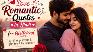 Love Romantic Quotes in Hindi for Girlfriend ❤️ | Dil Chhoo Jane Wali 4 Line Shayari 1 Best love romantic quotes in hindi