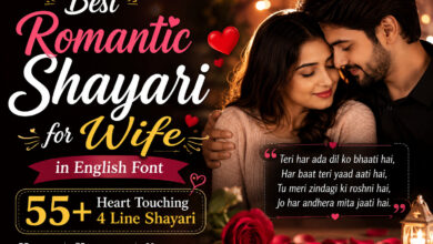 romantic shayari for wife in hindi