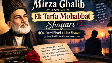 Mirza Ghalib Ek Tarfa Mohabbat Shayari