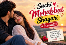 Sachi Mohabbat Shayari In Hindi